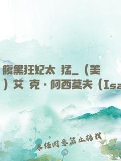 腹黑狂妃太兇猛